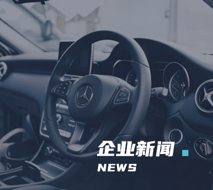 致勝科技2021長(zhǎng)沙國(guó)際工程機(jī)械展會(huì)圓滿(mǎn)成功